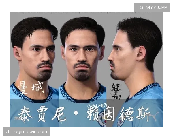 赖因德斯首秀1球2助攻 曼城战术革新凸显新援即战力